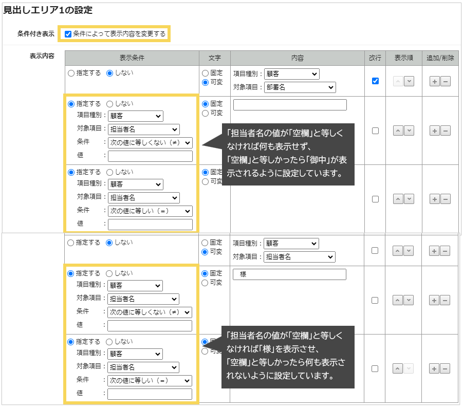 1157_seihin_03_20250409