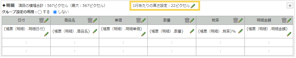 1158_seihin_01_20250409