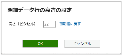 1158_seihin_02_20250409