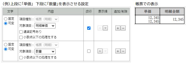 1158_seihin_03_20250409