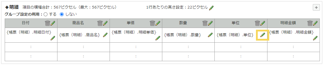 1159_seihin_03_20250327