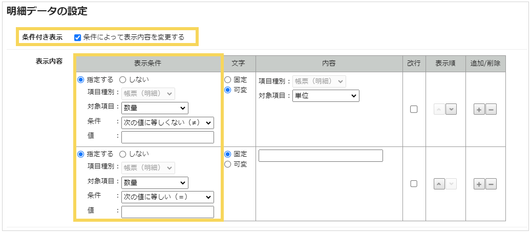 1159_seihin_04_20250327