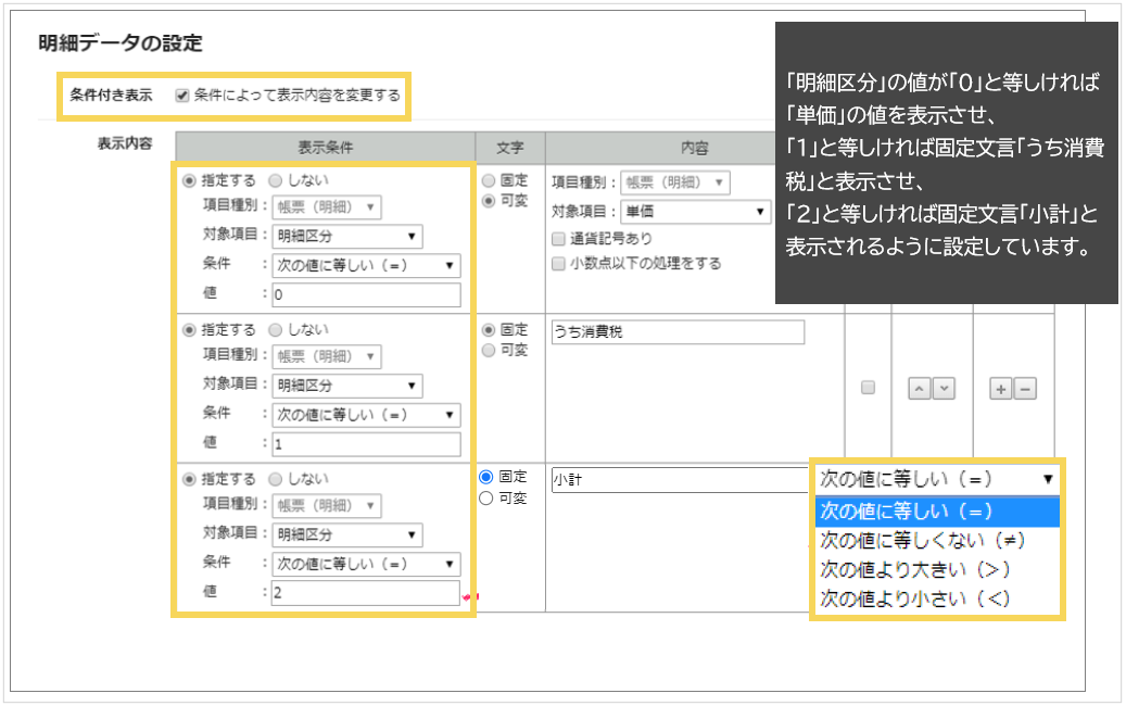 1159_seihin_05_20250327