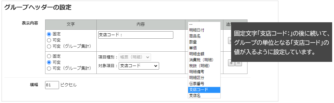 1160_seihin_05_20250331