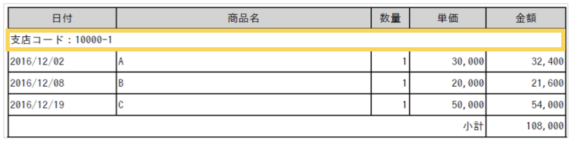 1160_seihin_06_20250331