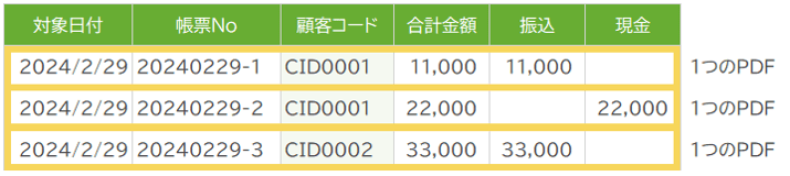 1161_seihin_01_20250407