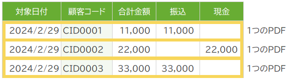 1161_seihin_02_20250407