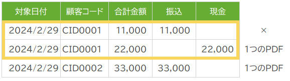 1161_seihin_03_20250407