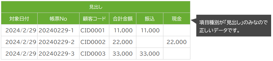 1161_seihin_04_20250407