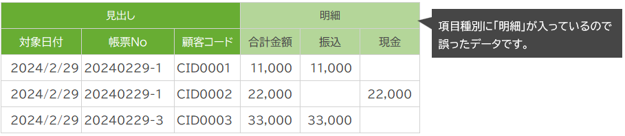 1161_seihin_05_20250407