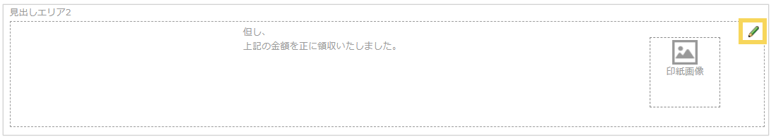 1162_seihin_01_20250407