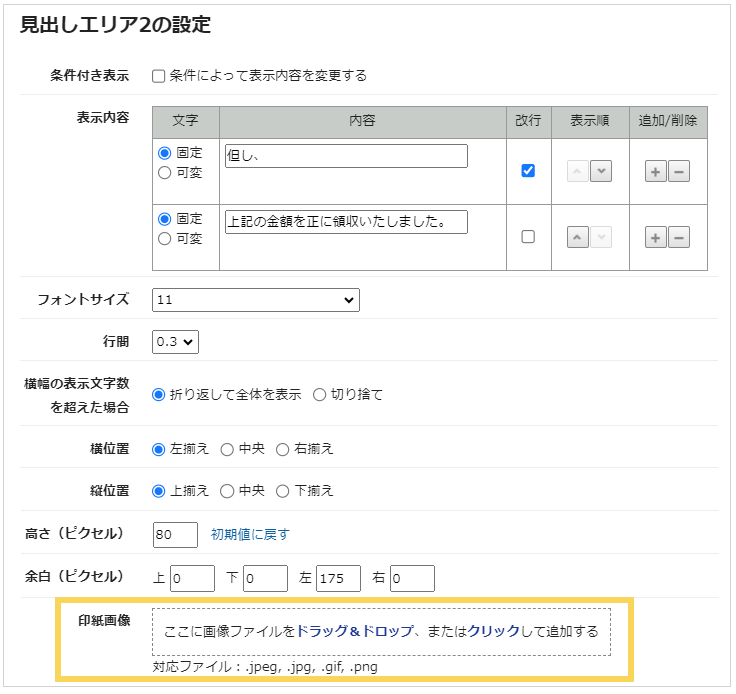 1162_seihin_02_20250407