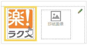 1162_seihin_03_20250407