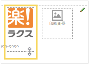 1162_seihin_04_20250407