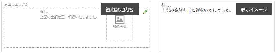 1163_seihin_02_20250407