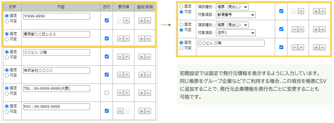 1163_seihin_04_20250407