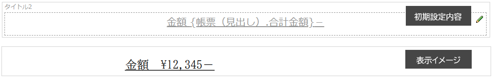 1163_seihin_05_20250407