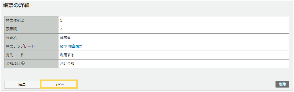 1164_seihin_02_20250407