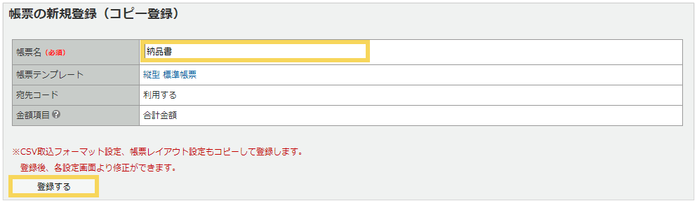 1164_seihin_03_20250407