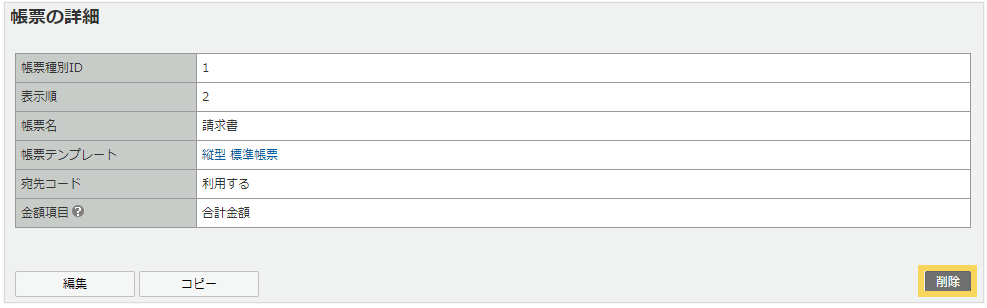 1165_seihin_02_20250408