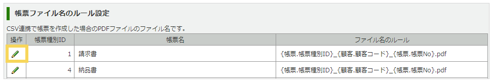 1170_seihin_02_20250408