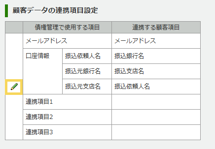1171_seihin_02_20251014