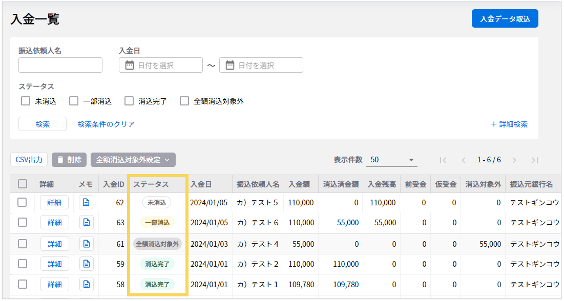 1172_seihin_01_20250408