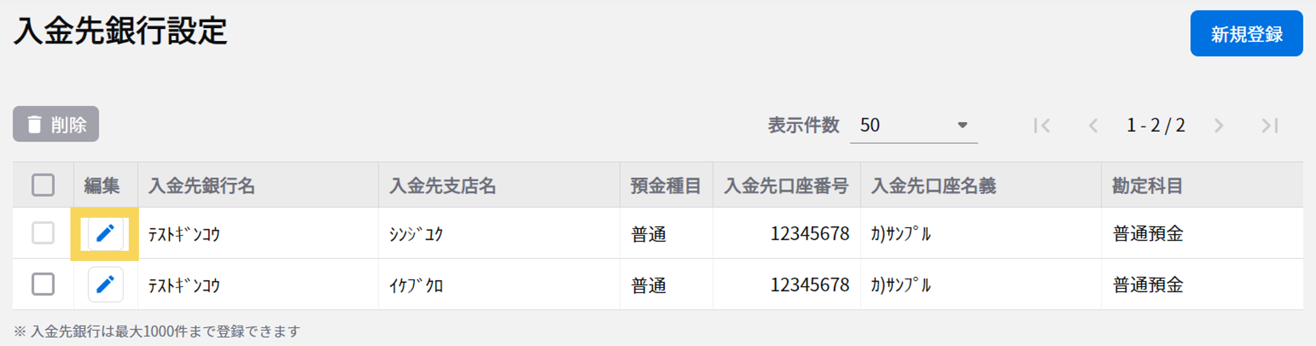 1174_seihin_03_20250409