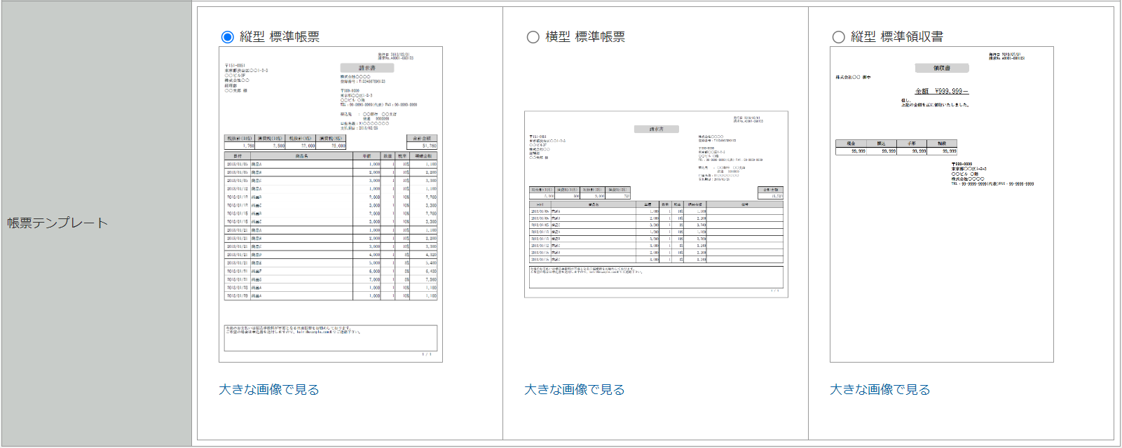 1175_seihin_01_20250409