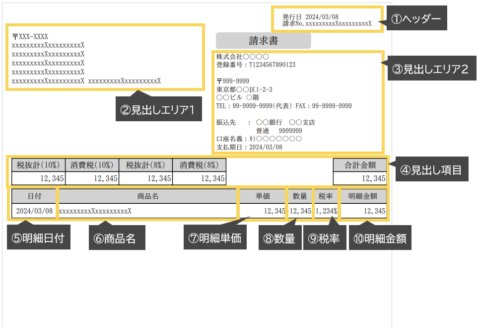 1176_seihin_01_20250409