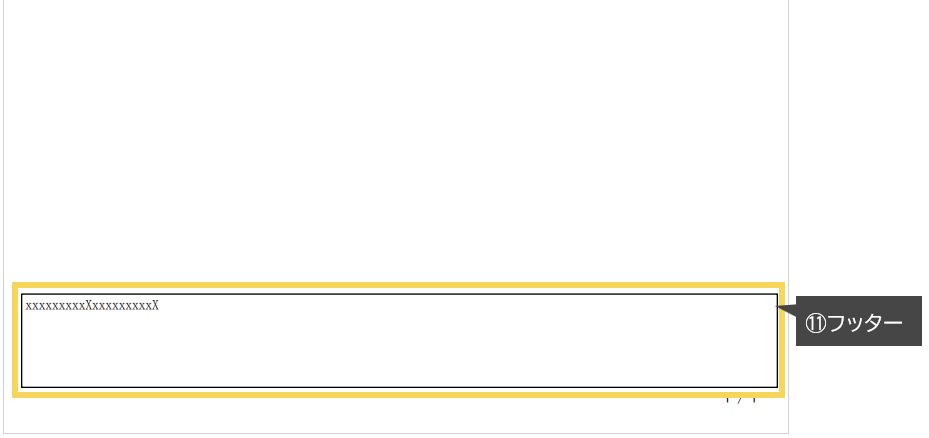 1176_seihin_02_20250409