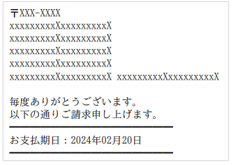 1181_seihin_02_20250409