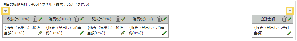 1182_seihin_01_20250409