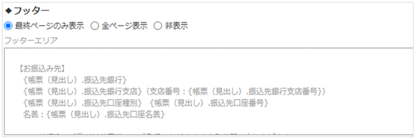 1184_seihin_01_20250409