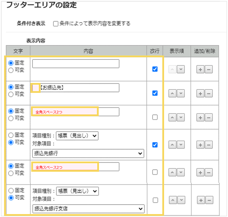 1184_seihin_02_20250409