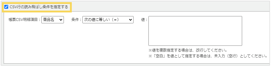 1185_seihin_02_20250409