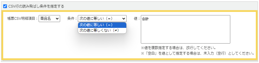 1185_seihin_03_20250409