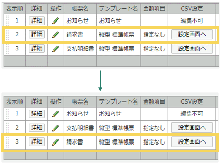 1186_seihin_01_20250409
