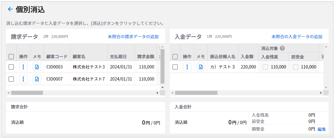 1188_seihin_03_20250410