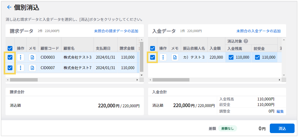 1188_seihin_04_20250410