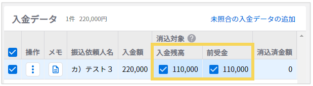 1188_seihin_05_20250410