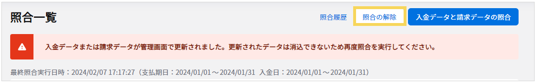 1190_seihin_04_20250410