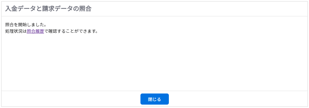 1190_seihin_09_20250410