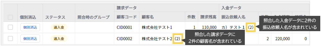 1190_seihin_11_20250410