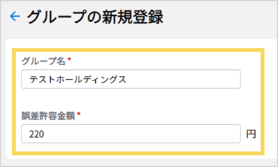 1190_seihin_12_20250410