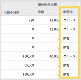 1190_seihin_13_20250410