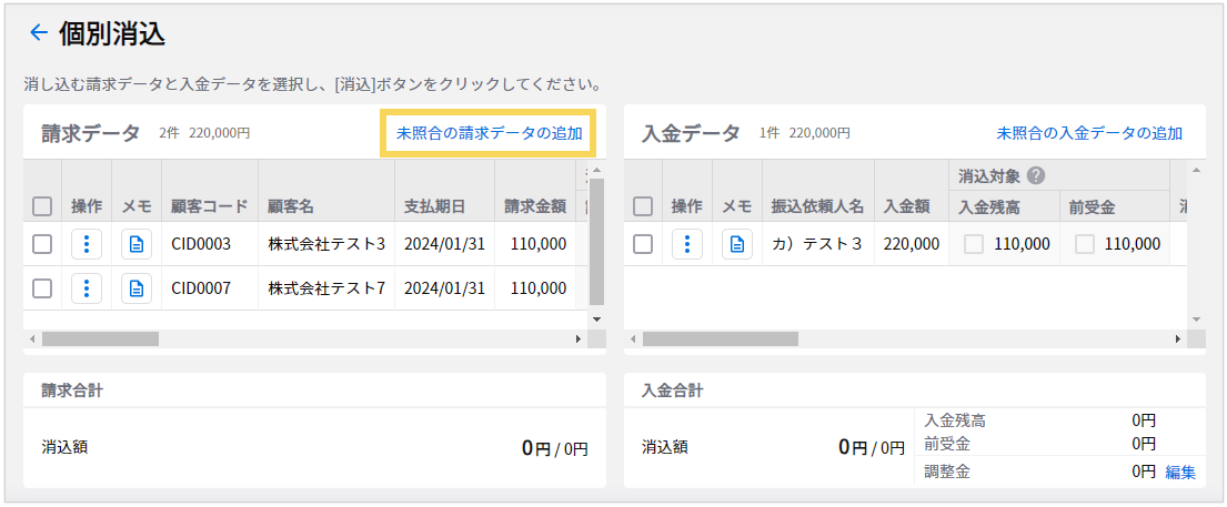 1191_seihin_01_20250410