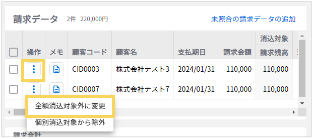 1191_seihin_05_20250410
