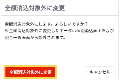 1191_seihin_06_20250410