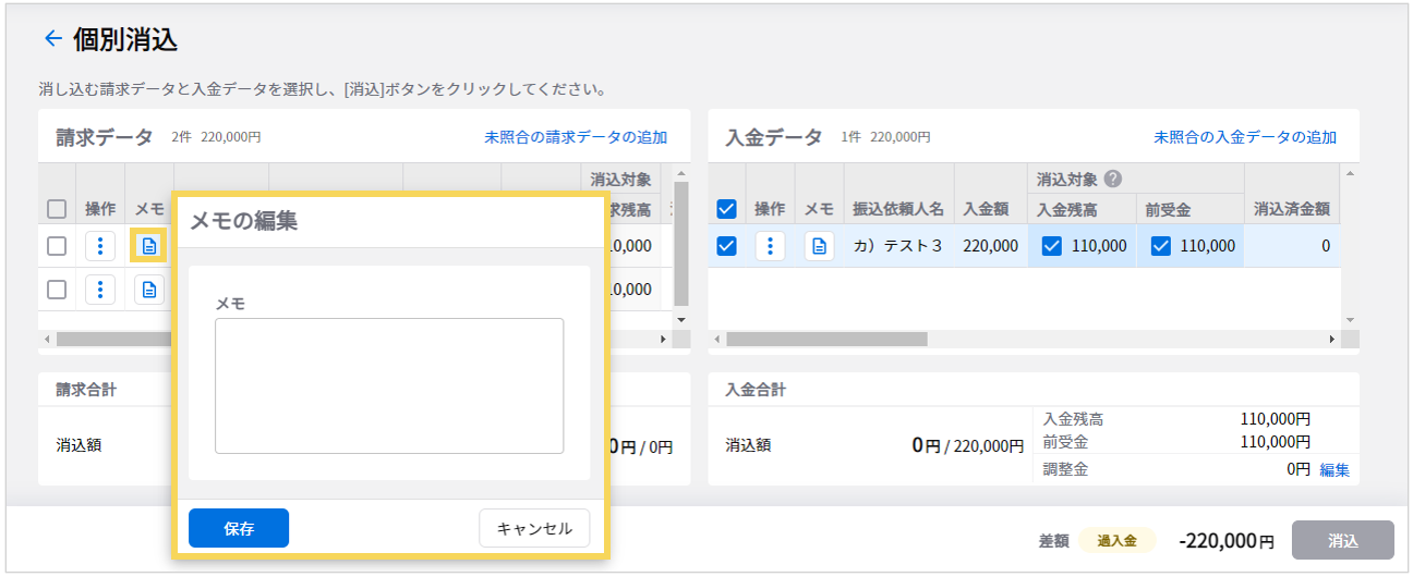 1191_seihin_07_20250410